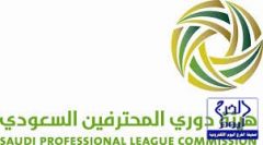 اتحاد كرة القدم السعودي  يعلن لعموم القنوات التلفزيونية والإذاعية الراغبة في الحصول على الرخص المطروحة التقدم إلى رابطة دوري المحترفين