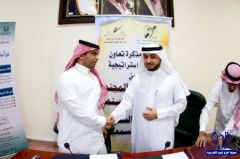 توقيع مذكرة تعاون وشراكة استراتيجية بين مركز خدمة المجتمع و التعليم المستمر و الجمعية السعودية للاعاقة السمعية