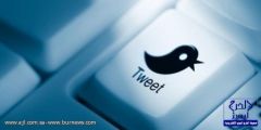 دراسة جديدة تكشف “سر” زيادة عدد متابعي “تويتر”
