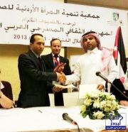 جمعية الصم تواصل تألقها باجتماعات ودورات للاعلاميين وتوقيع اتفاقية مع جامعة الشرق الأوسط بالأردن