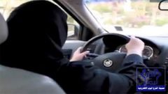 “ناشطات” يتقدمن بخطاب للديوان الملكي للاعتراض على قيادة المرأة للسيارة