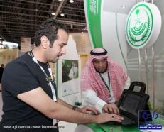 جناح وزارة الداخلية في “جايتكس دبي” يتيح لزواره تفعيل الخدمات الإلكترونية