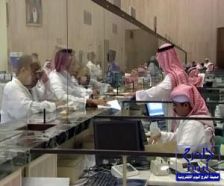 البنوك السعودية تبدأ العمل بالتعرفة الجديدة على الحسابات والخدمات المصرفية الشخصية