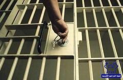 إدارة سجون منطقة القصيم تطلق سراح 4 سجناء ممن شملهم العفو