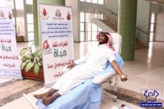 حملة تبرع بالدم في جامعة سلمان تحت عنوان (قطرة دم تنقذ حياة )