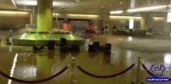 بالفيديو : أمطار الدمام تسقط سقف صالة القدوم بمطار الملك فهد