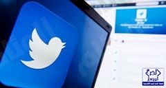 تويتر تقوم بخطوة لزيادة صعوبة التجسس على المستخدمين