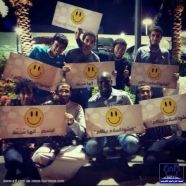 شباب جدة يطلقون حملة “ابتسم إنها سُنَّة” ردًا على “الحضن المجاني”