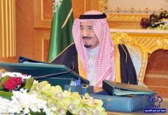 مجلس الوزاراء أمس :  الموافقة على زيادة حصة المملكة في صندوق النقد العربي