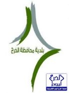 بلدية محافظة الخرج تلزم متعهد النظافة بأجهزة الكترونية لمتابعة مواقع العمل