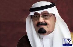 أمر ملكي بتعيين خالد الفيصل وزيراً للتربية والتعليم ومشعل بن عبدالله أميراً لمكة المكرمة
