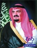 الأمير مشعل يرعى ختام مهرجان مزاين الإبل وصفقات الابل تجاوزت 750 مليوناً خلال شهر