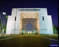 جامعة الإمام: 3 تخصصات جديدة للتعليم عن بعد
