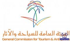 نظام السياحة الجديد يلزم منشآت الإيواء السياحي بإعلان أسعارها في موقع الهيئة