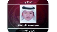 تفاصيل جديدة حول المطلوب البحريني أمه سعودية ويشارك في أعمال الشغب بمنطقة القطيف