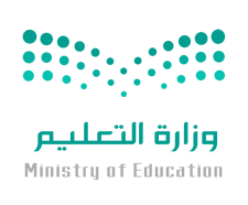 وزارة التعليم : خطوتان لعدول المعلمين عن التقاعد المبكر