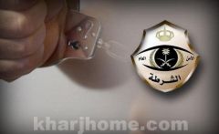 شرطة الرياض: ضبط تشكيل عصابي من عشرة أشخاص لارتكابهم 59 عملية سرقة