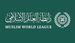 رابطة العالم الإسلامي: حظر “طالبان” لعمل المرأة مرفوض “شرعاً” ويُسيءُ للإسلام