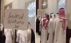 بالفيديو.. عريس في البحرين للمدعوين إلى حفل زفافه: “السلام باليد فقط”