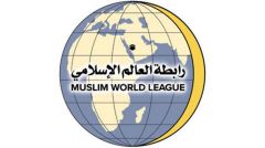 “رابطة العالم الإسلامي” ترحب بالإجراءات المؤقتة لحماية المعتمرين والزوار من فيروس كورونا