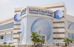 “شركة المياه” تنفي فصل موظفين سعوديين بصورة جماعية