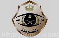 شرطة الرياض تحل لغز جريمة مقتل شاب داخل سيارته بمنفوحة