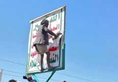 شاهد.. إزالة شعارات الحوثي من صنعاء.. واليمنيون يهتفون: “لا حوثي بعد اليوم”