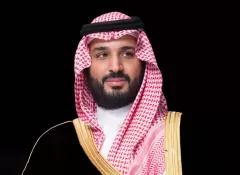 الرياض تستضيف اجتماع المنتدى الاقتصادي العالمي