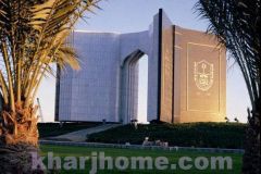 مصادر: “المدنية” ترفض تجديد عقود 478 متعاقداً بجامعة الملك سعود