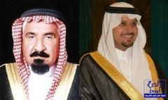 الأمير سعود بن عبدالرحمن يطمئن على حالة بن نومة