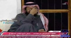 بالفيديو : الأمير عبدالرحمن بن مساعد يغضب من المريسل الذي أراد السخرية من الروقي