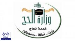 إيقاف تأشيرات الشركات المتهاونة في السلامة