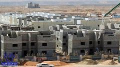«الأسكان» توفر 46 ألف وحدة سكنية في 11 موقعاً