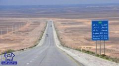 اتفاقية لتنفيذ طريق دولي بين المملكة والأردن