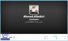 أنباء عن تدشين رئيس بلدية #الخرج حسابه الرسمي في تويتر