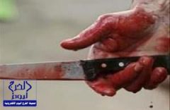 مقتل شاب على يد شقيقه طعناً شرق مدينة الرياض.. والقاتل يسلم نفسه