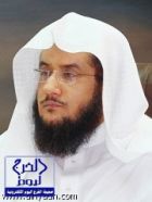 آل الشيخ يصدر قراراً بطي قيد «القفاري»المتحدث السابق لهيئة الأمر بالمعروف