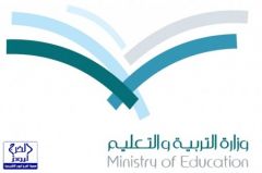 وزارة التربية تعلن عن فتح باب التسجيل في حركة النقل الداخلي بالرياض