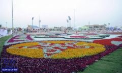 بالصور: “سجادة” من 660 ألف زهرة تزين منتزه الملك عبدالله بالرياض