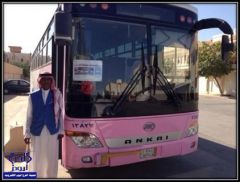 تعليم الرياض يطلق حافلات جديدة للنقل بنظام التتبع عن بعد