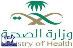 “جائزة الصحة” تستقطب 1065 فكرة ومشروعا تطويريا