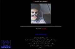 موقع “صحة جدة” يتعرض للاختراق من قبل هاكر يدعي “دمار السلمي”