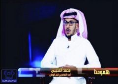 «داعش» يضع السعوديين في واجهة المعارك