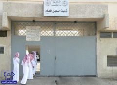 افتتاح فصل دراسي جامعي بسجن الدوادمي