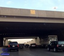 لوحة صغيرة تشتت انتباه السائقين شرق الرياض