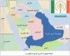 شيعة السعودية تسعى لقيام دولة الشرق العربية
