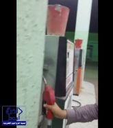 بالفيديو.. عامل محطة بنزين في الدلم يستغفل زبائنه