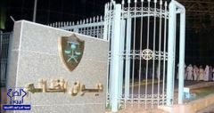 المظالم يُلغي منع أستاذ بجامعة الإمام من حضور الجلسات