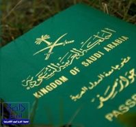 إدارة جوازات الخرج تبدأ في تطبيق خدمة المواعيد الإلكترونية لجوازات سفر السعوديين