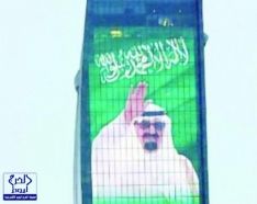 ‫جدة تشهد أكبر شاشة عرض في العالم لبث حفل افتتاح استاد “الجوهرة”‬‎